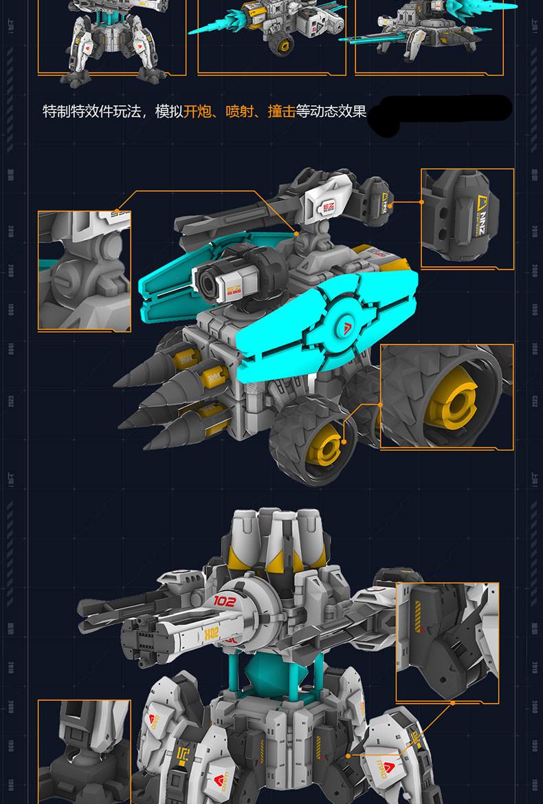 【免费开票】重装上阵盲盒周边全套现货重装上阵机甲盲盒弹 网易游戏