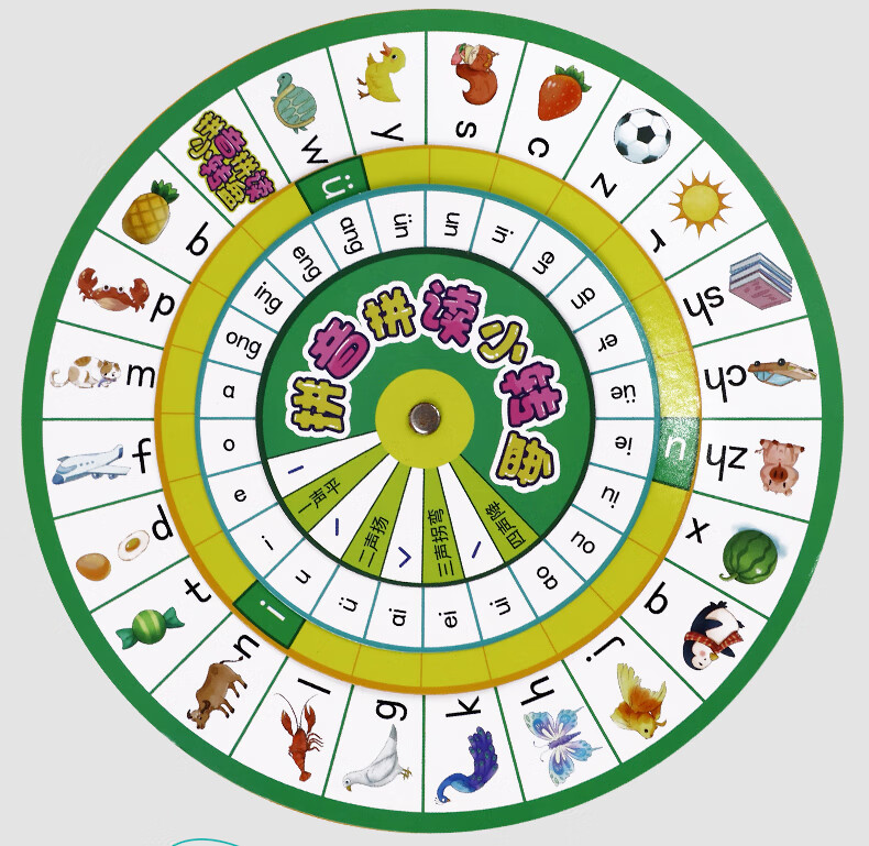 小学一年级拼音转盘斗半匠幼儿园生教具20以内加减法时分钟模型儿童