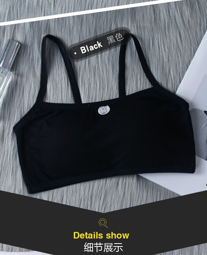 曼迪尚青春期发育期18岁女生内衣小背心初中生文胸女中学生胸罩少女小