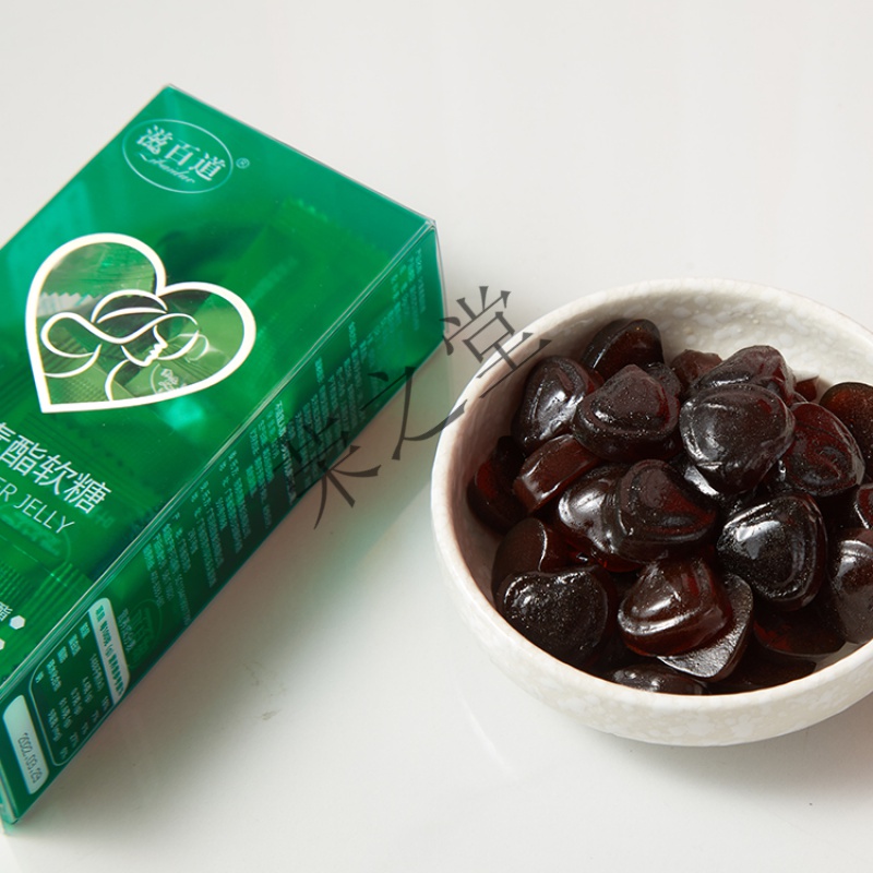 叶黄素酯软糖胡萝卜素营养零食葡萄味拒绝蓝光糖果葡萄味