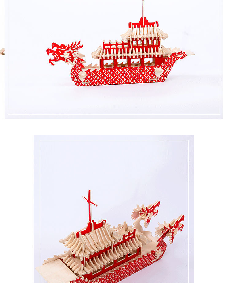 佑勒端午龙舟模型手工diy拼装龙船拼图3d立体制作积木传统木质龙舟船