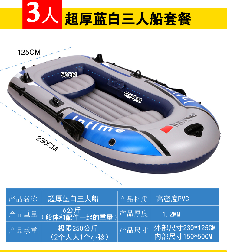 魅扣皮划艇充气船橡皮艇加厚充气船冲锋舟二三四人气垫船钓鱼橡皮艇加厚713双人船 豪华套餐 图片价格品牌报价 京东