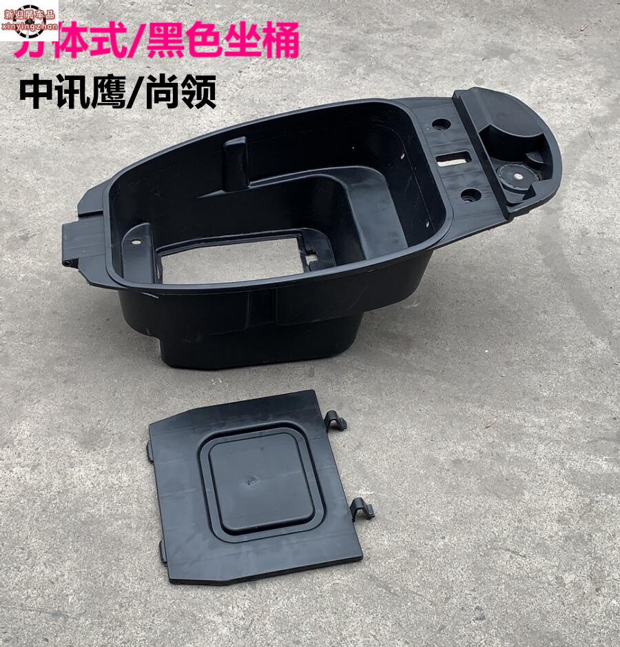 电动车坐桶中迅鹰座垫电摩尚领座包坐桶大小讯鹰电摩鞍座坐垫总成