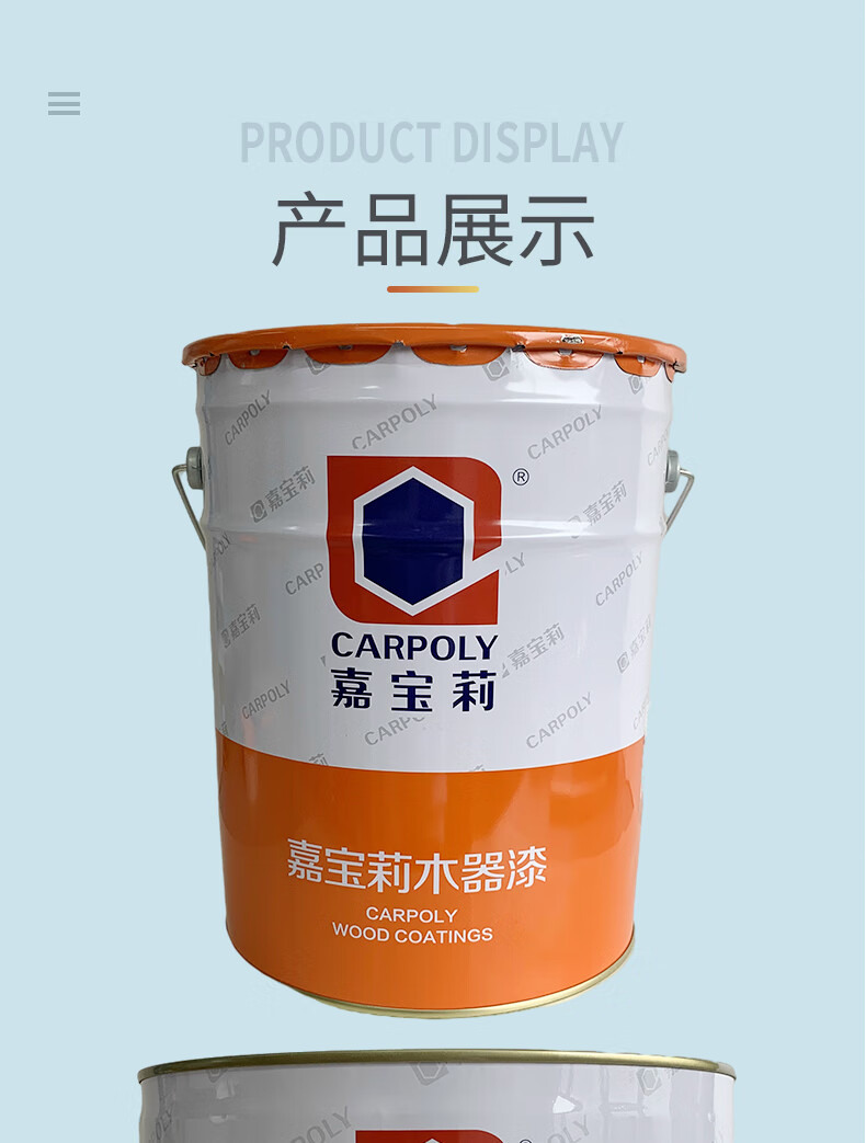 嘉宝莉木器漆大桶家具漆pu油性漆亮光清面漆实木家具翻新油漆 白底漆