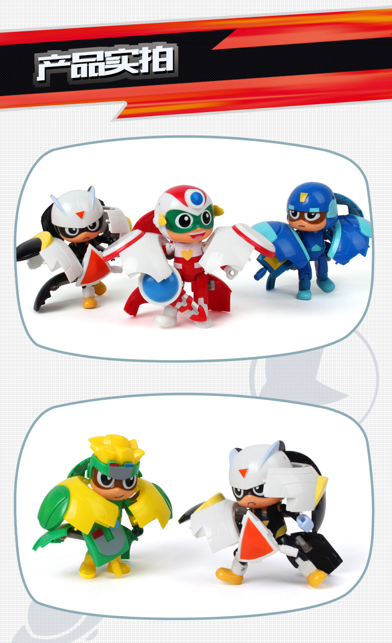 开心超人联盟玩具 开心超人联盟能源核守护者变形机器人穿梭机车侠