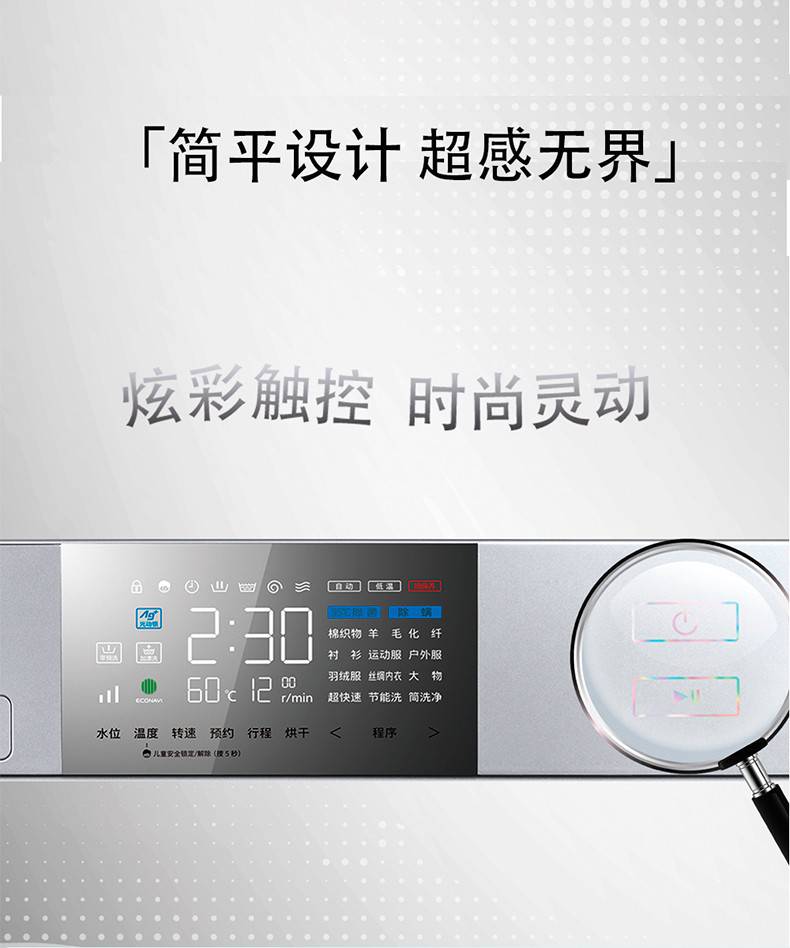 松下(panasonicxqg100-e157 e158 eg1v8 e xqg100-nga5e光动银除菌