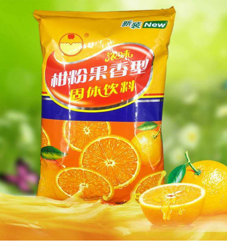 晋百乐橘子粉老式桔子粉固体速溶饮料粉80后怀旧果汁粉饮料冲饮剂两袋