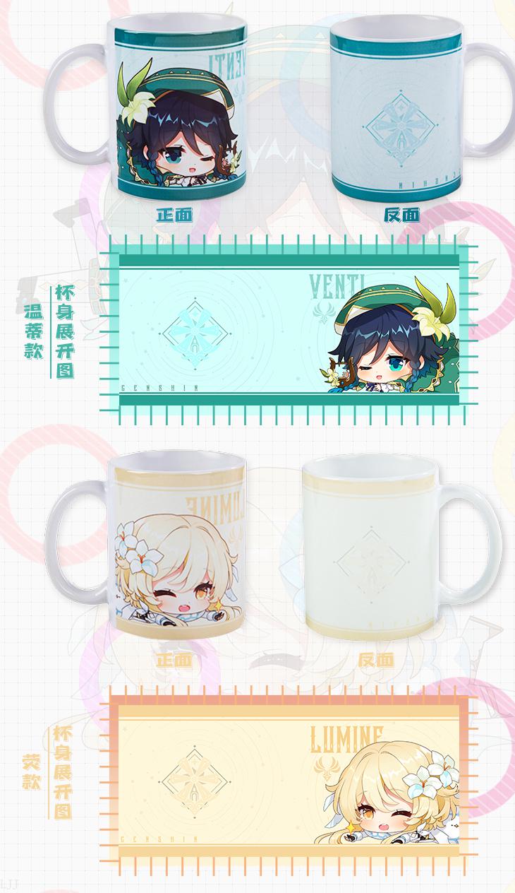 派蒙杯飞行矮堇瓜动漫原神游戏周边马克杯可莉派蒙温迪二次元陶瓷水