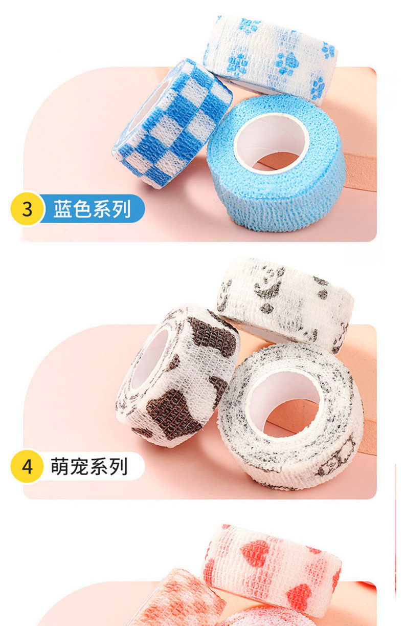 60navcon护指绷带胶布防磨防茧自粘护手胶带ins学生写字可爱缠手指