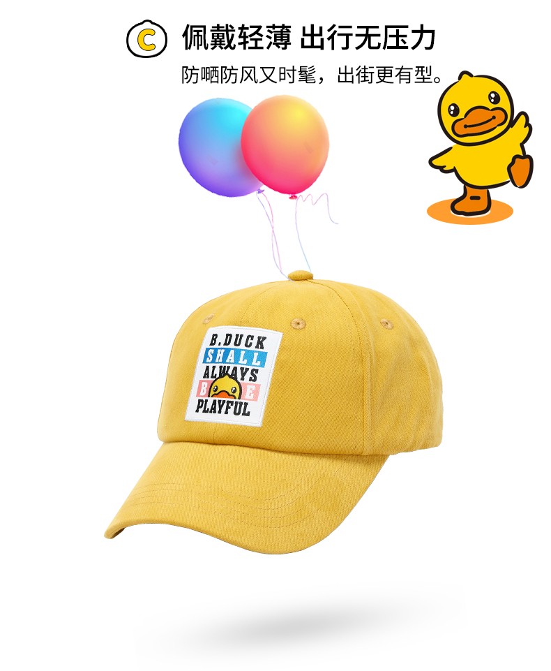 bduck小黄鸭帽子男女韩版百搭学生出游防晒遮阳鸭舌帽白色60cm