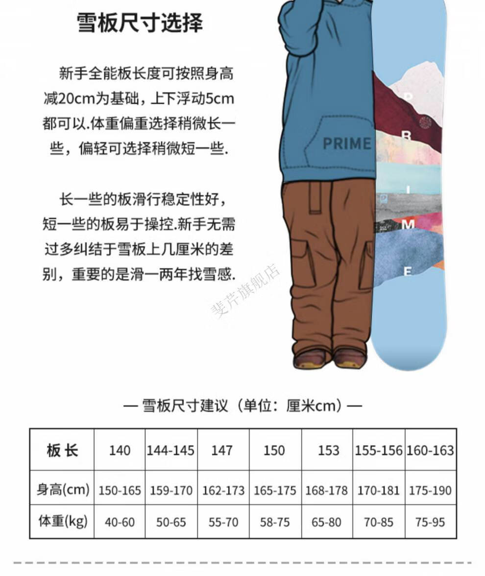 单板滑雪板专业 22/食蚁兽 单板滑雪板成人专业雪板平花板能板碳纤维