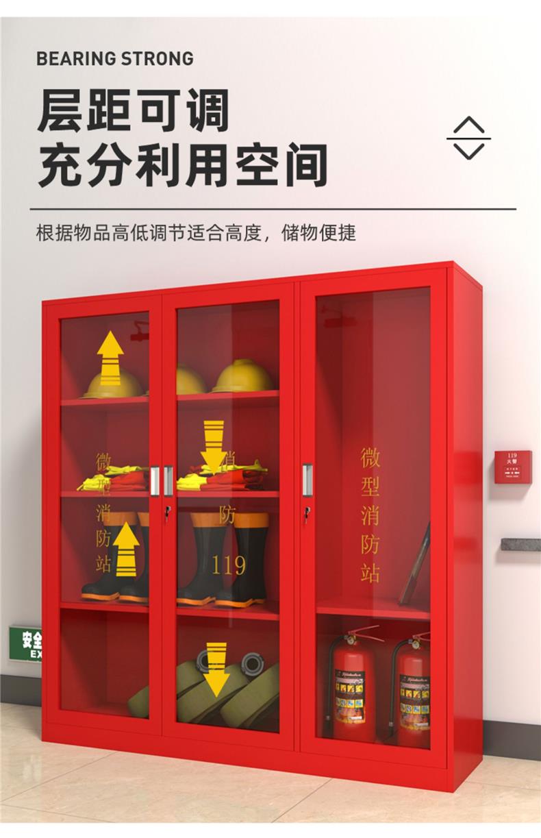 华豫卓赢消防站消防柜建筑工地应急柜灭火器展示柜器材工具柜沙箱柜