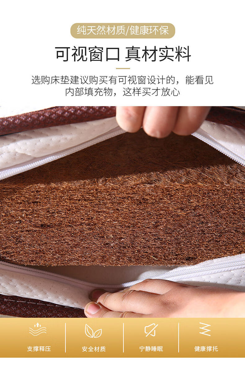 床垫环保椰棕床垫18双人棕垫15棕榈硬床垫无甲醛定做折叠床垫5cm针织