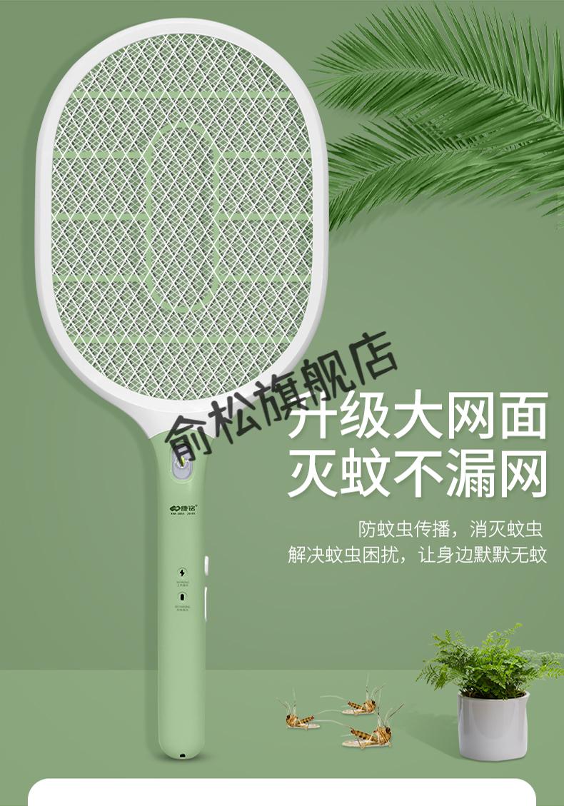 升级款蚊子拍宝宝康铭电蚊拍充电式家用强力灭蚊子拍伸缩折叠加长电除