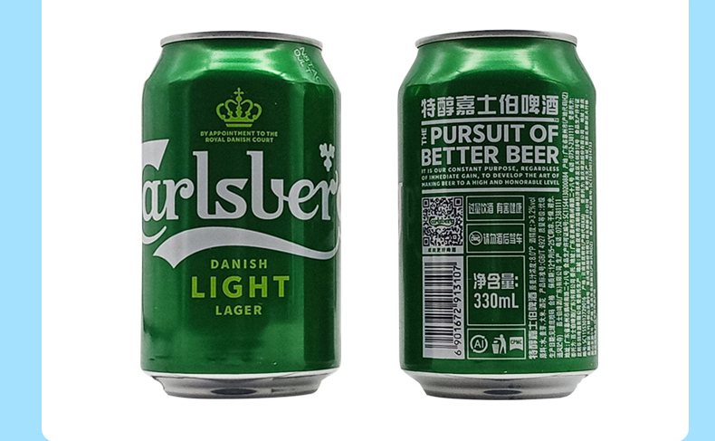嘉士伯carlsberg特醇啤酒清爽拉格整箱330ml24瓶全国330mlx12瓶