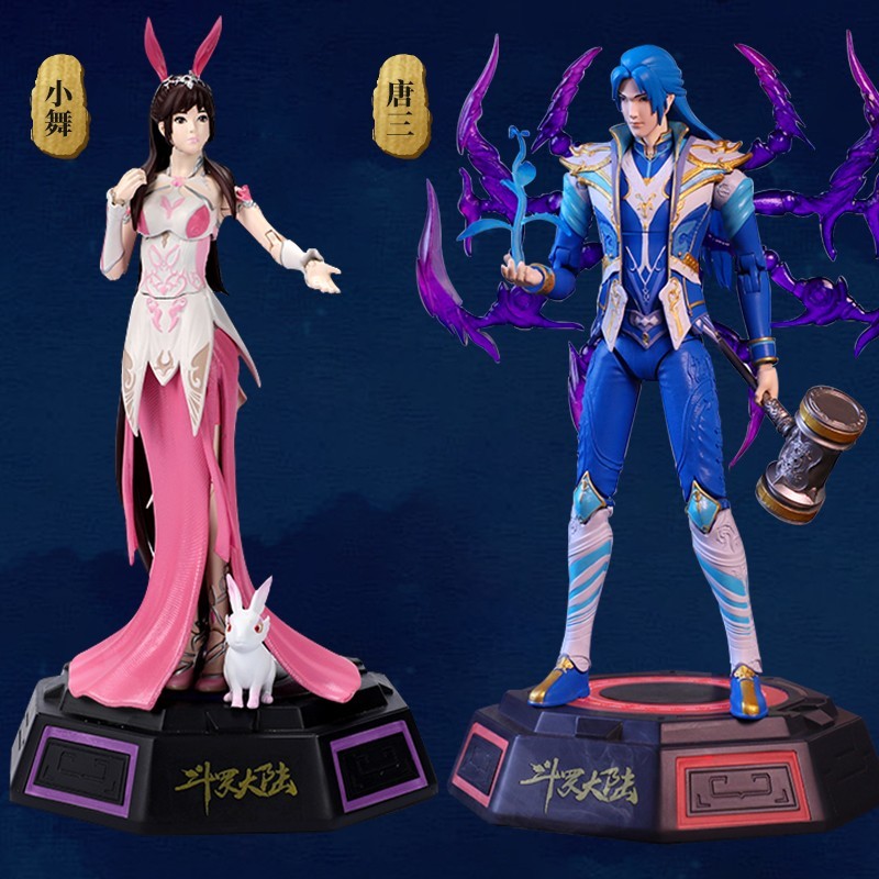 斗罗大陆玩具小舞唐三手办关节可动动漫人物魂兽摆件模型套装男 唐三