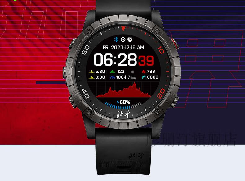 多功能战术手表战狼同款北斗手表syntime基础版官方卫星授时定位跑步