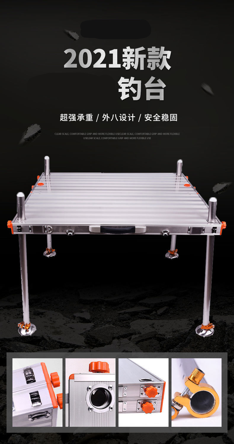 钓台新款加厚折叠钓鱼台深水超轻大铝合金加强版12090cm腿长11m