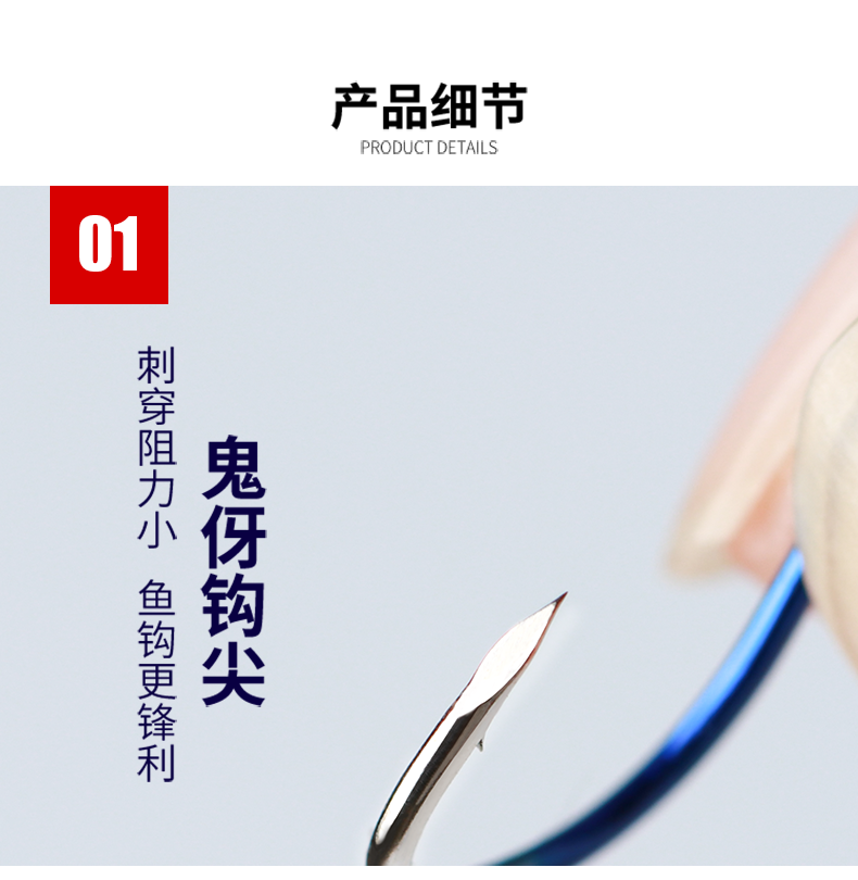 日本进口鬼牙黑金钨钢伊势尼歪嘴伊豆新关东有无倒刺鱼钩散装正品0350