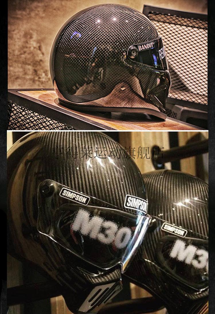 美国进口 辛普森头盔 现货辛普森simpson m30复古哈雷头盔印第安碳