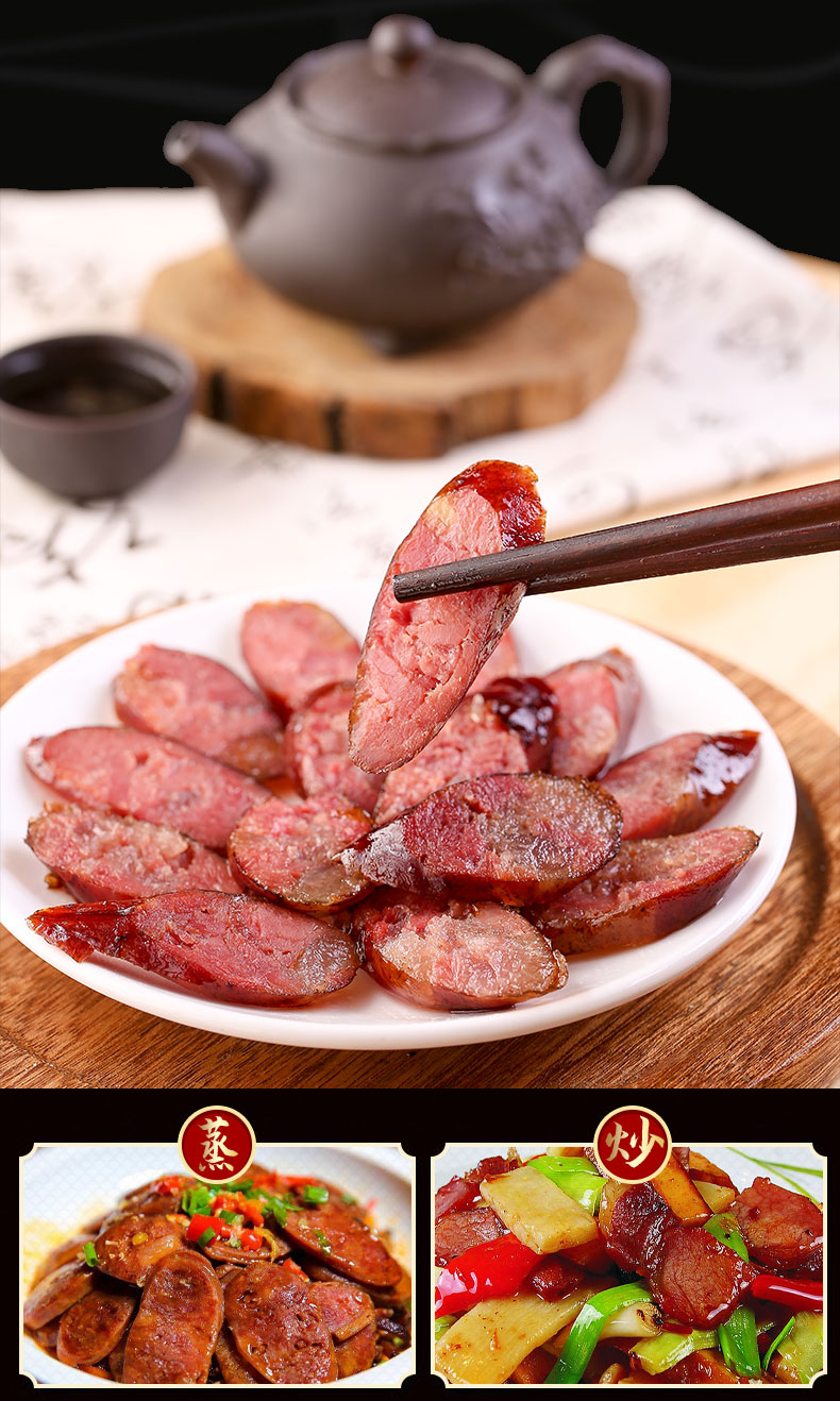 贵州特产土家腊肠正宗烟熏肉农家手工腊肠400g非四川湖南麻辣香肠贵州
