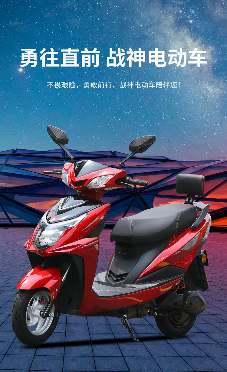 2022新款72v战神电动车长跑王电瓶车60v男女电动摩托车踏板电动摩托车