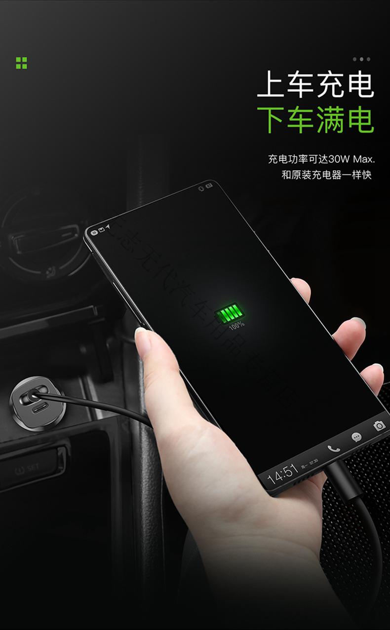 魔法龙三星s2025w手机快速车充note10s10a90a80迷你金属车载充电器