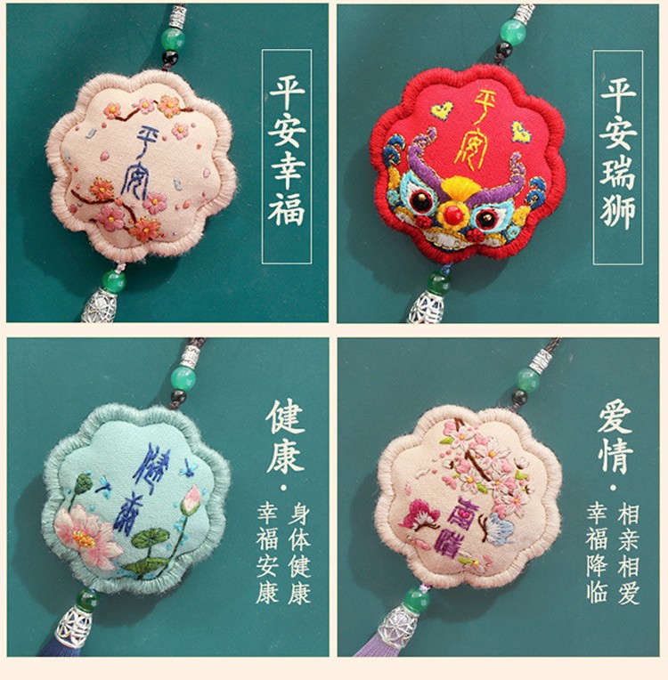 平安手工刺绣diy自绣祈平安福香囊荷包材料包生日礼物男友女朋友闺蜜