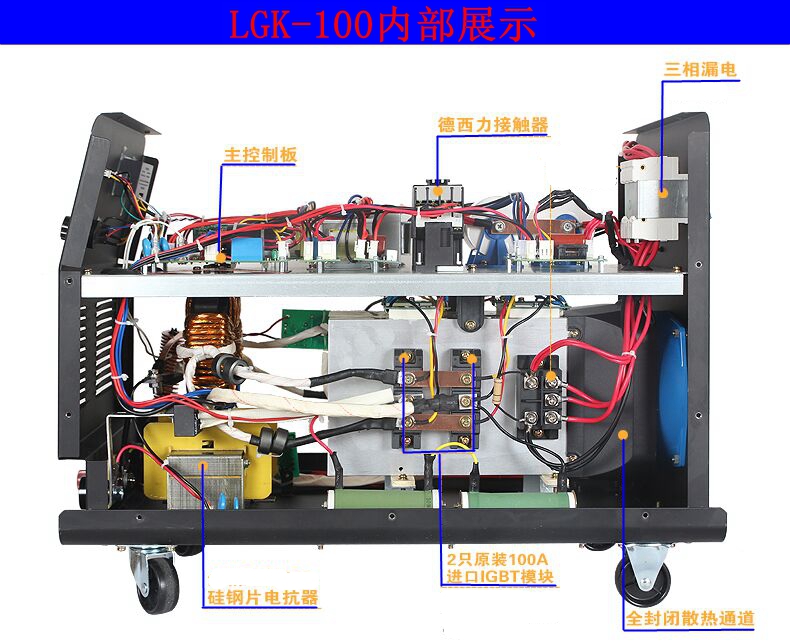 烽火瑞凌lgk40100120内置气泵等离子切割机数控工业级220v380vlgk80