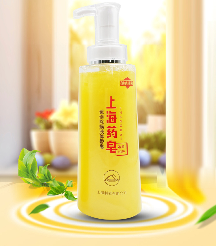 上海药皂硫磺除螨液体香皂抑洗发洗澡洗手洗脸沐浴露竹炭净肤380g竹炭
