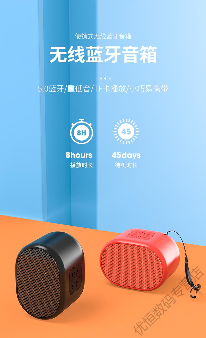 大音量3d环绕蓝牙音箱适用oppo音响无线户外防水迷你便携式随身型家用