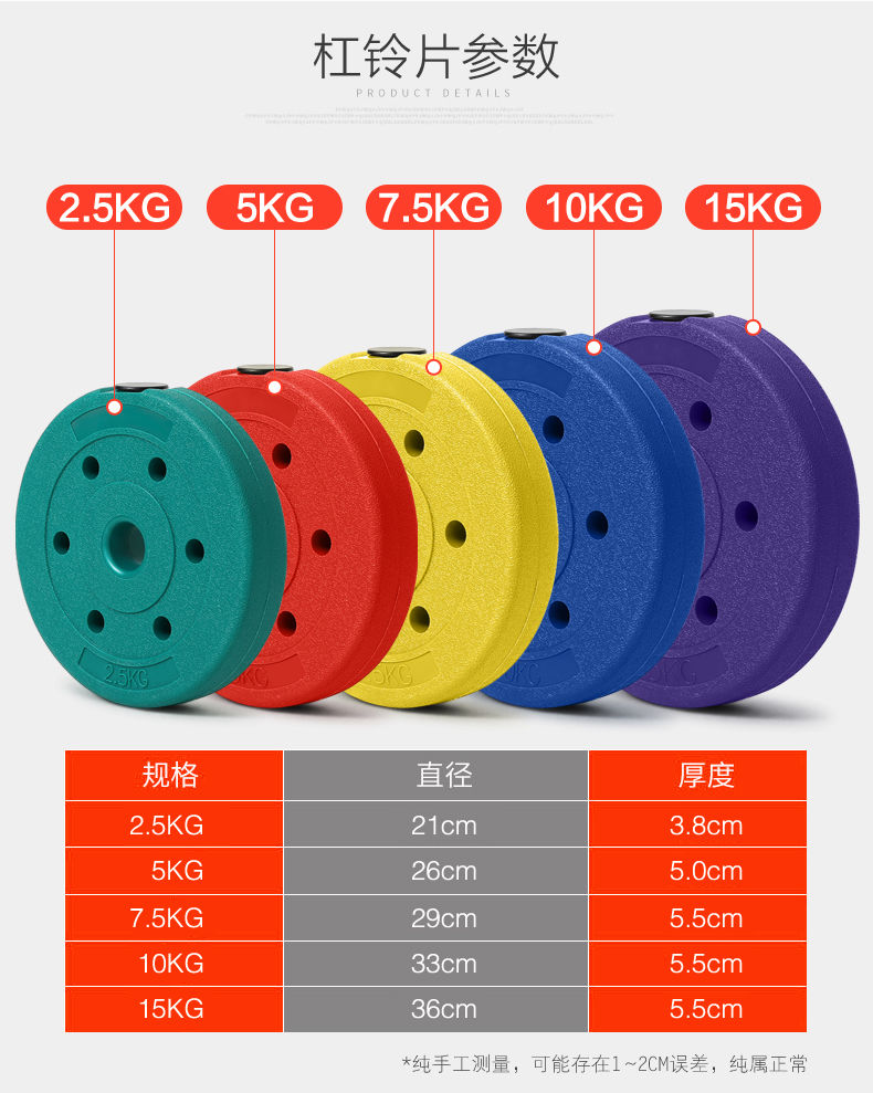 重量调节:可调节类别:杠铃连接杆:直杆工艺:包胶货号:100-04.