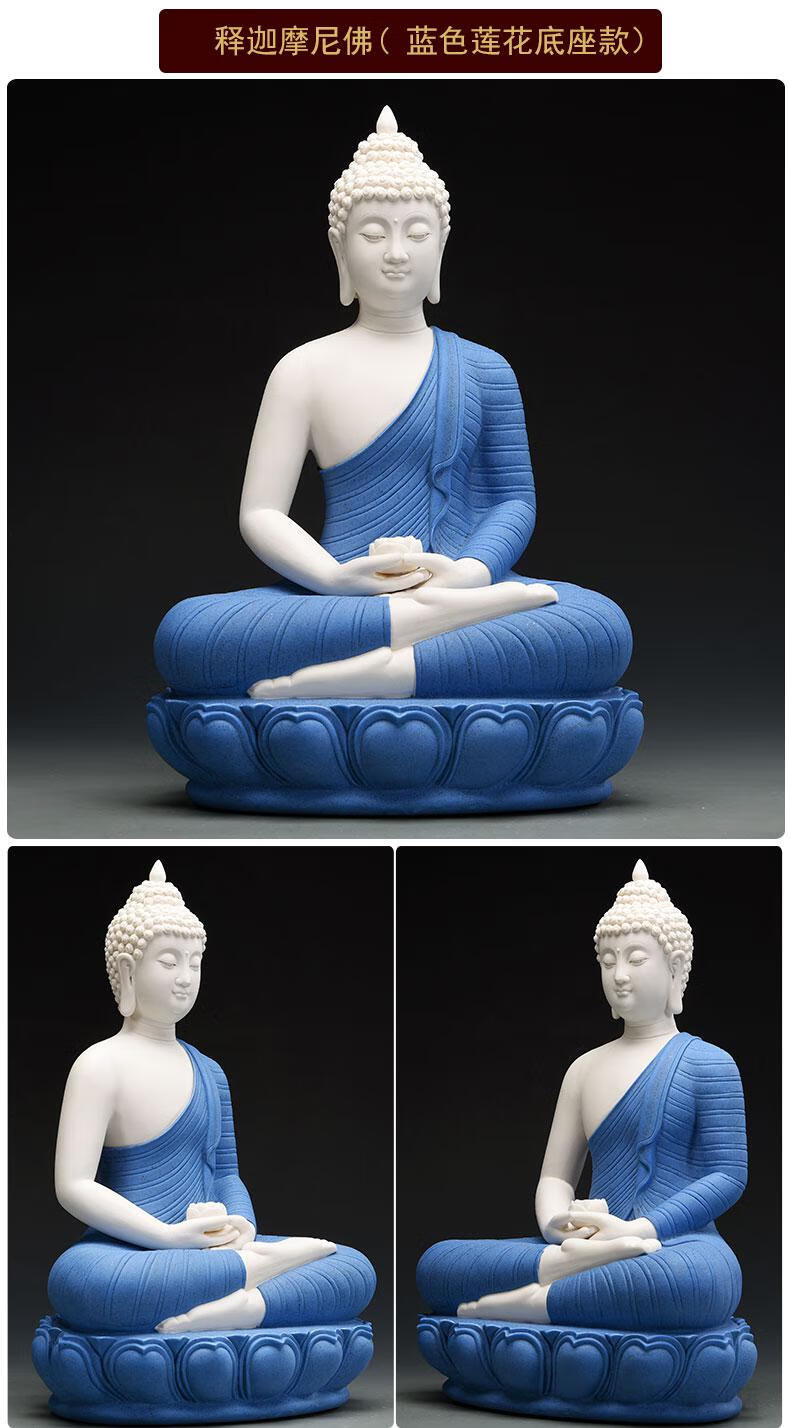药师佛佛像庄师傅 陶瓷东南亚佛像释迦摩尼阿弥陀佛药师佛菩提如来