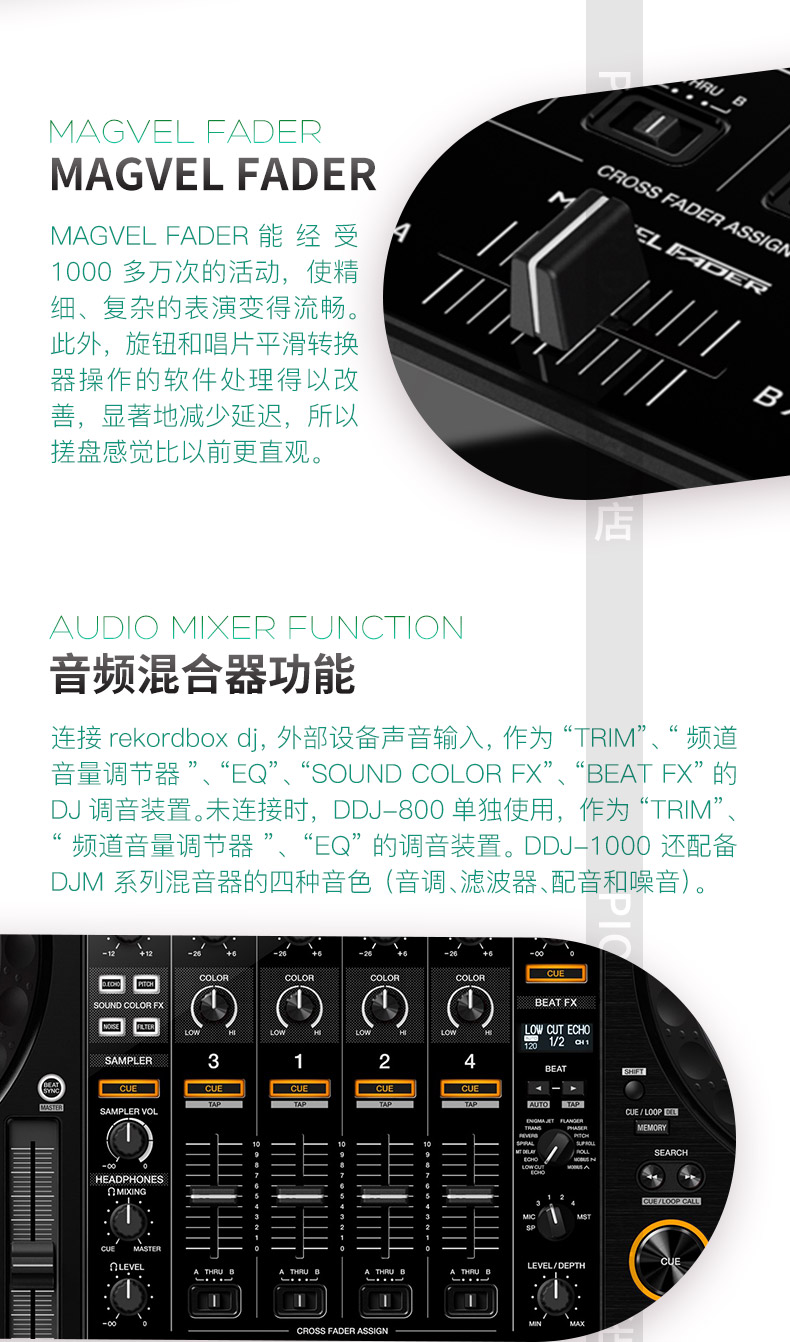 琦莎时尚新款打碟机一体机 pioneer dj 先锋ddj1000 ddj1000srt ddj80