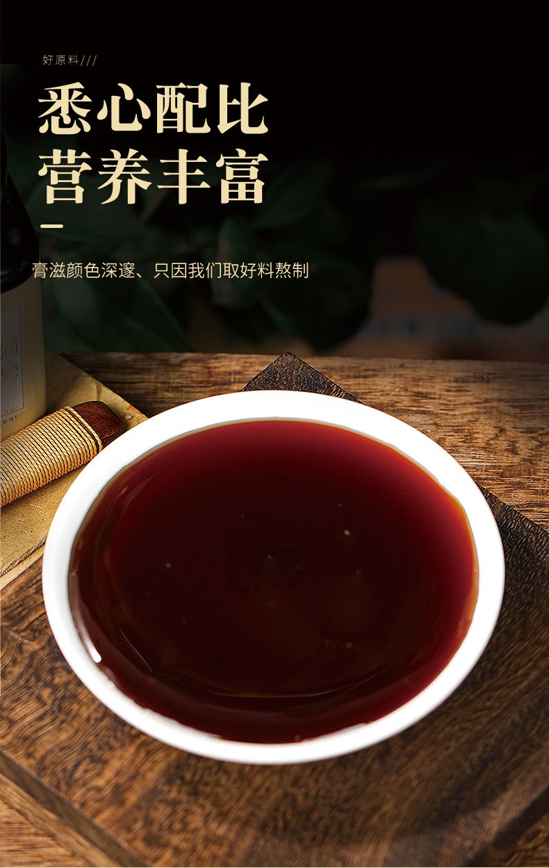 涵鹭猴头菇丁香沙棘膏丁香渭舒膏渭舒茶可搭北京同仁堂猴头菇丁香沙棘