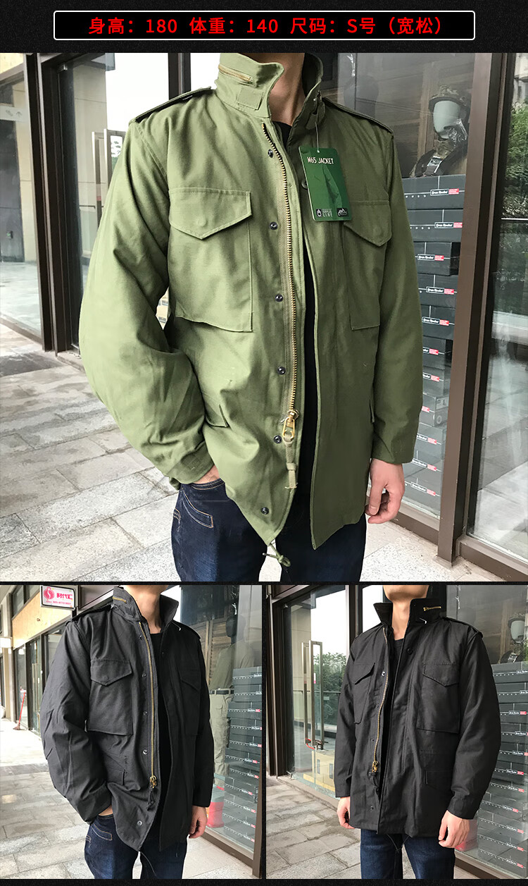helikon赫利肯m65战地经典风衣夹克保暖防风防水外套送内胆 黑色 m