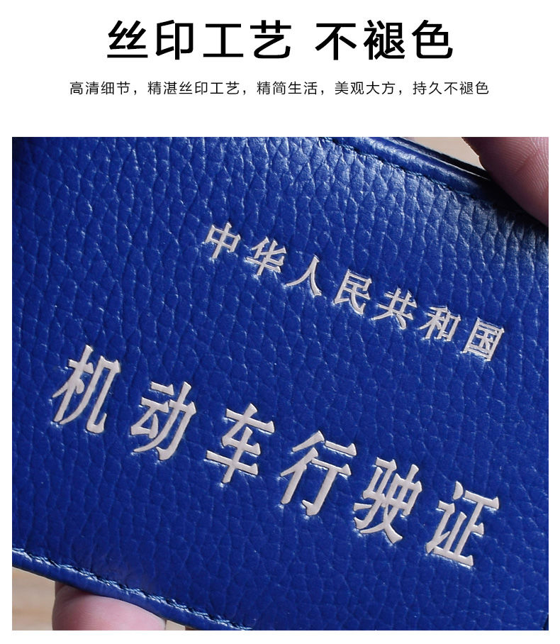新年装真皮机动车行驶证皮套男头层牛皮行车证件套卡包女汽车驾驶证哈