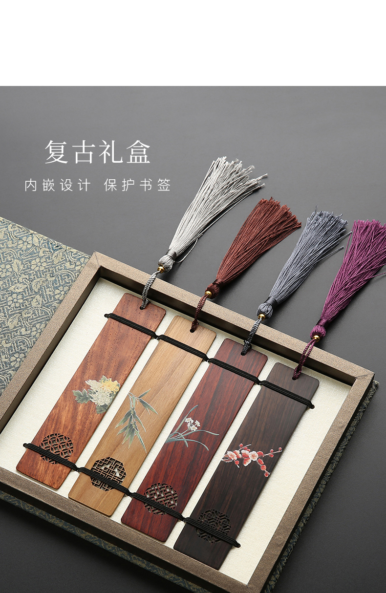 风学生用文艺古风礼物礼品实木质木制定制刻字定做订制乐器书签套装