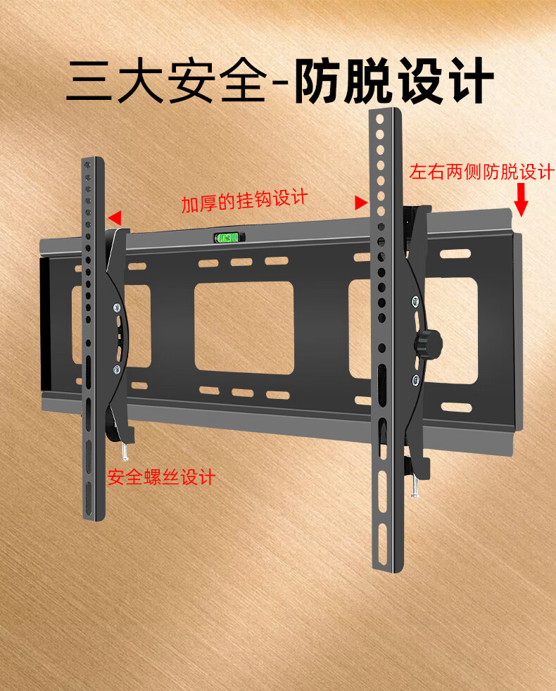 挂电视的墙架通用海信嗨尔tcl创维小米液晶电视机挂架壁挂墙架3270寸