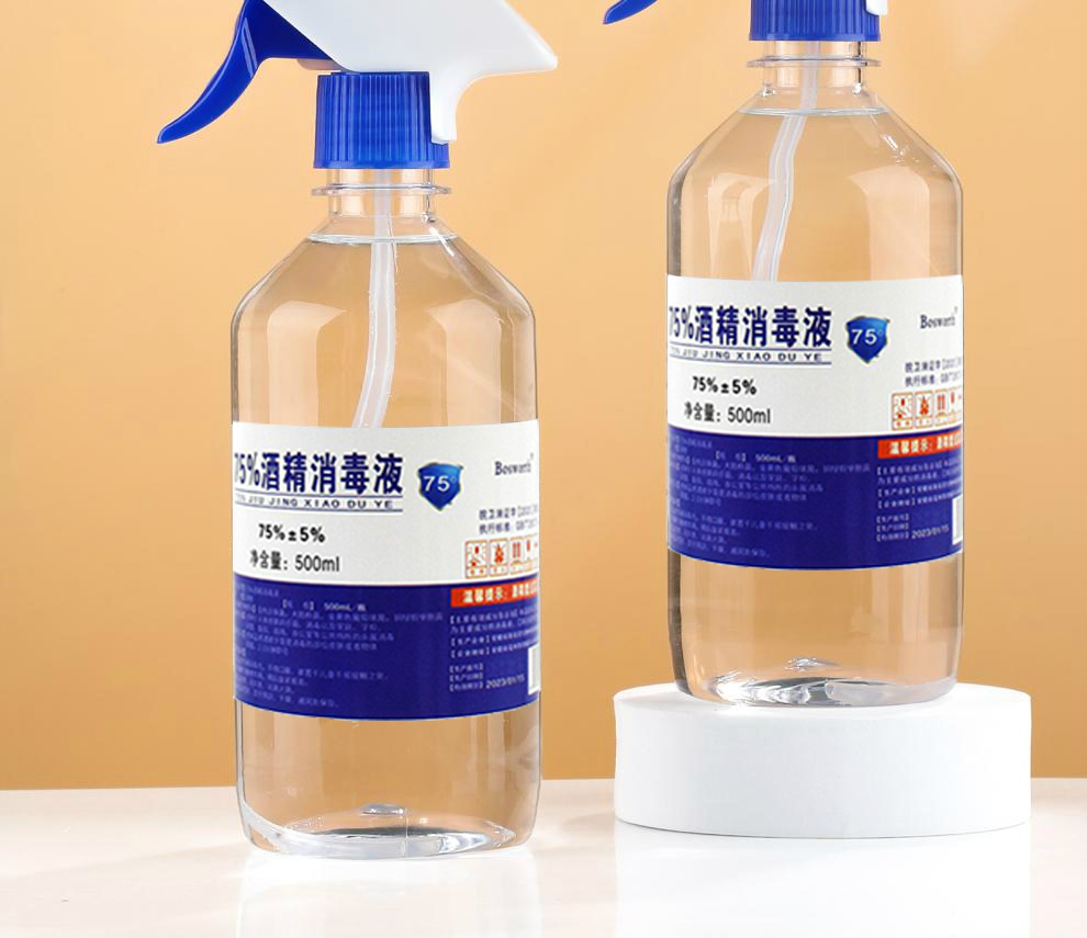 酒精喷雾大瓶大酒精75度酒精消毒液剂酒精喷雾免洗75酒精消毒水大桶