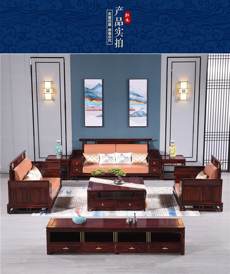 一舍 红木家具印尼黑酸枝(学名:阔叶黄檀)新中式家具客厅现代简约沙发家用高端实木沙发组合 113六件套 组合