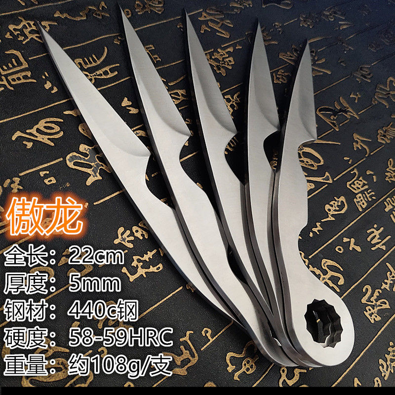 飞刀飞镖户外武术投掷飞刀厚款重型飞镖直飞旋飞投射训练练习飞镖唐门