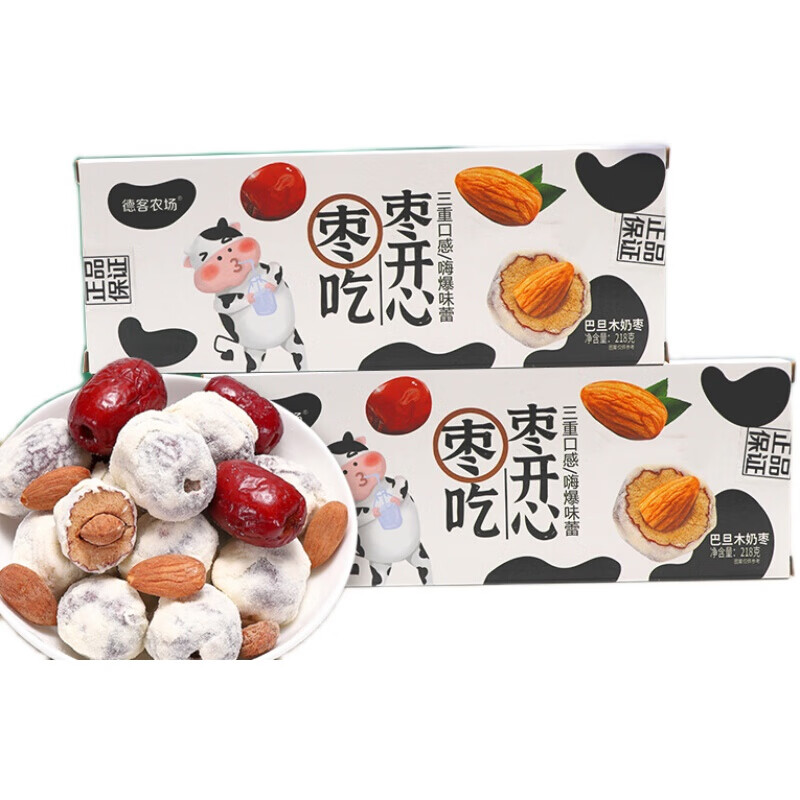 德客农场奶枣 网红奶枣巴旦木红枣夹心218g酸奶酪芙心果干杏仁礼盒