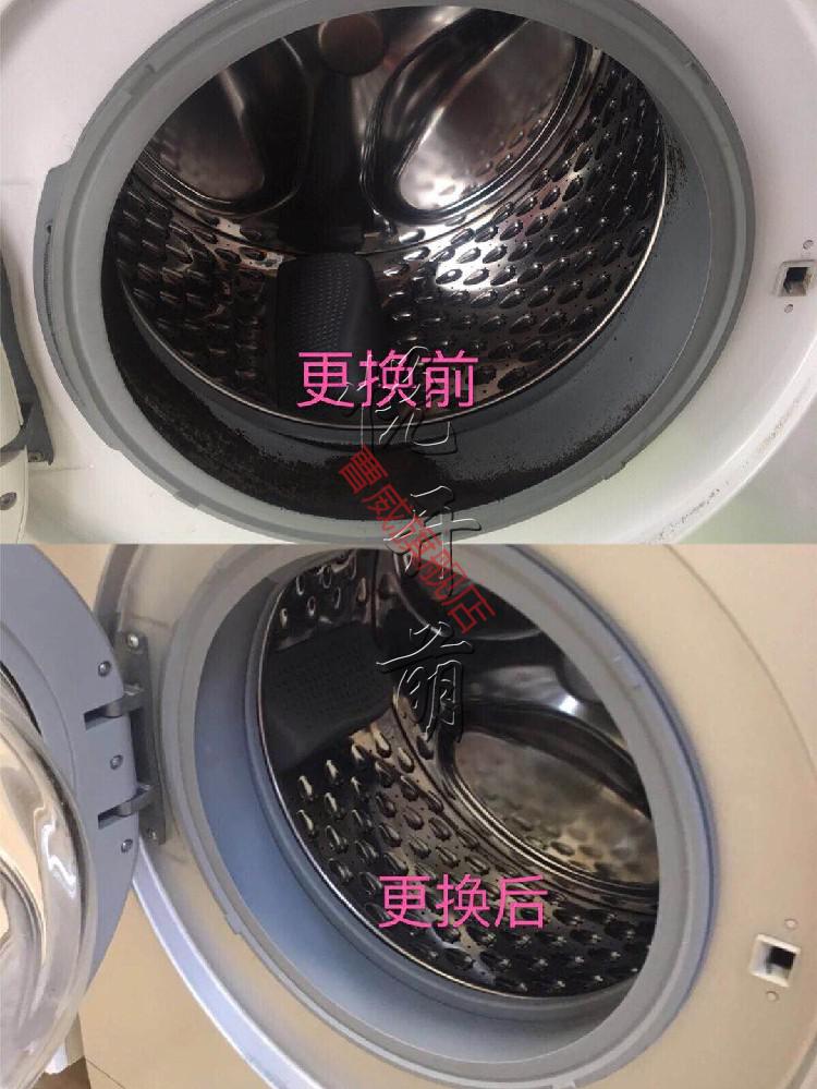 适用滚筒洗衣机密封圈 门封 门皮圈 橡胶圈iq300iq500iq700 wlm204c00