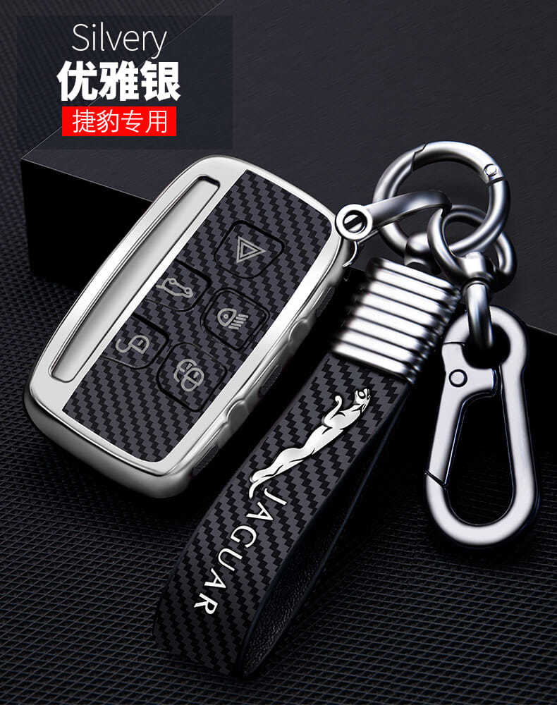 捷豹汽车钥匙包捷豹xflxelfpacexjepace男女车钥匙扣壳包套a款捷豹碳
