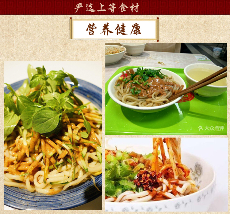 兜米呱正宗安徽阜阳格拉条格拉条子特色粗面速食超值5碗独立包装生的