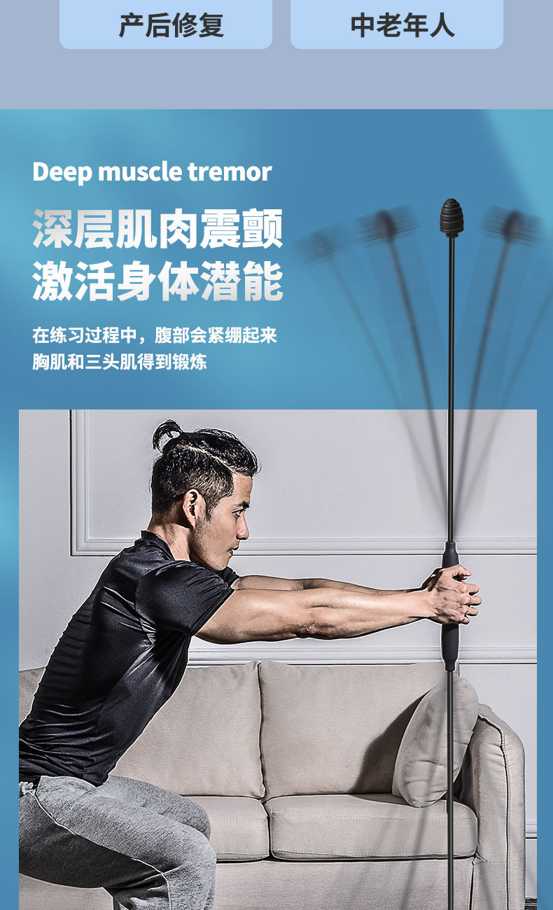 晟帆飞力士健身弹力棒振颤健身器材家用收腹多功能燃脂神器训练棒中国