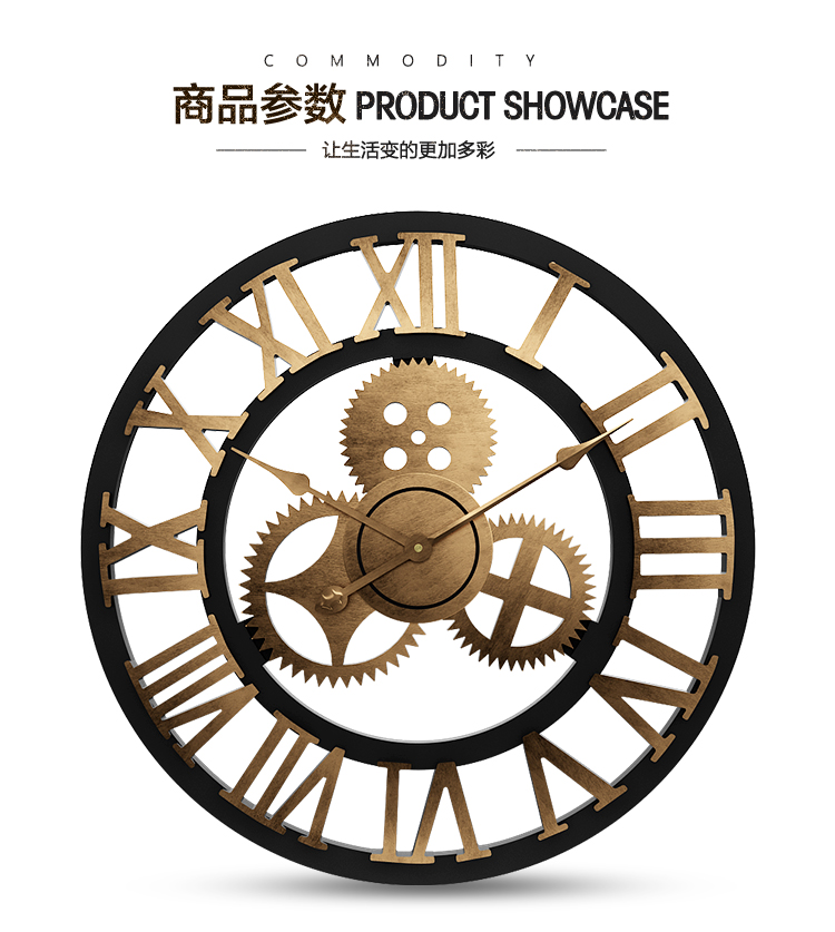 齿轮挂钟loft工业机械风复古钟表镂空客厅时钟店铺装饰创意表 齿轮