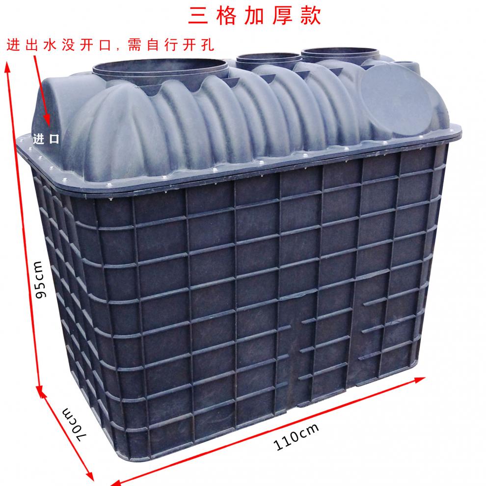 成品塑料隔油池地埋式餐饮厨房沉淀池油水分离桶隔油井油污隔离井小型