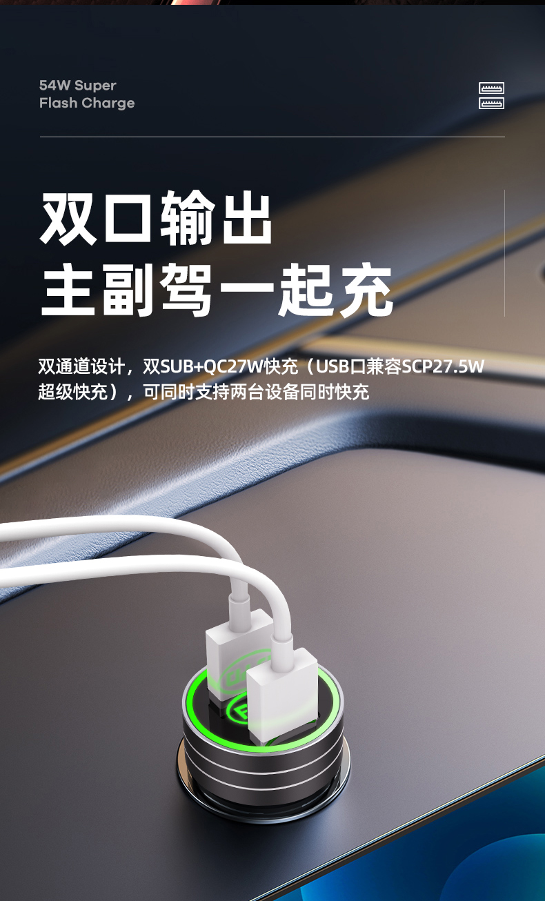 比亚迪车载充电器快充宋pro唐f3元fo秦g5g6点烟器转换插头usb车充绿色